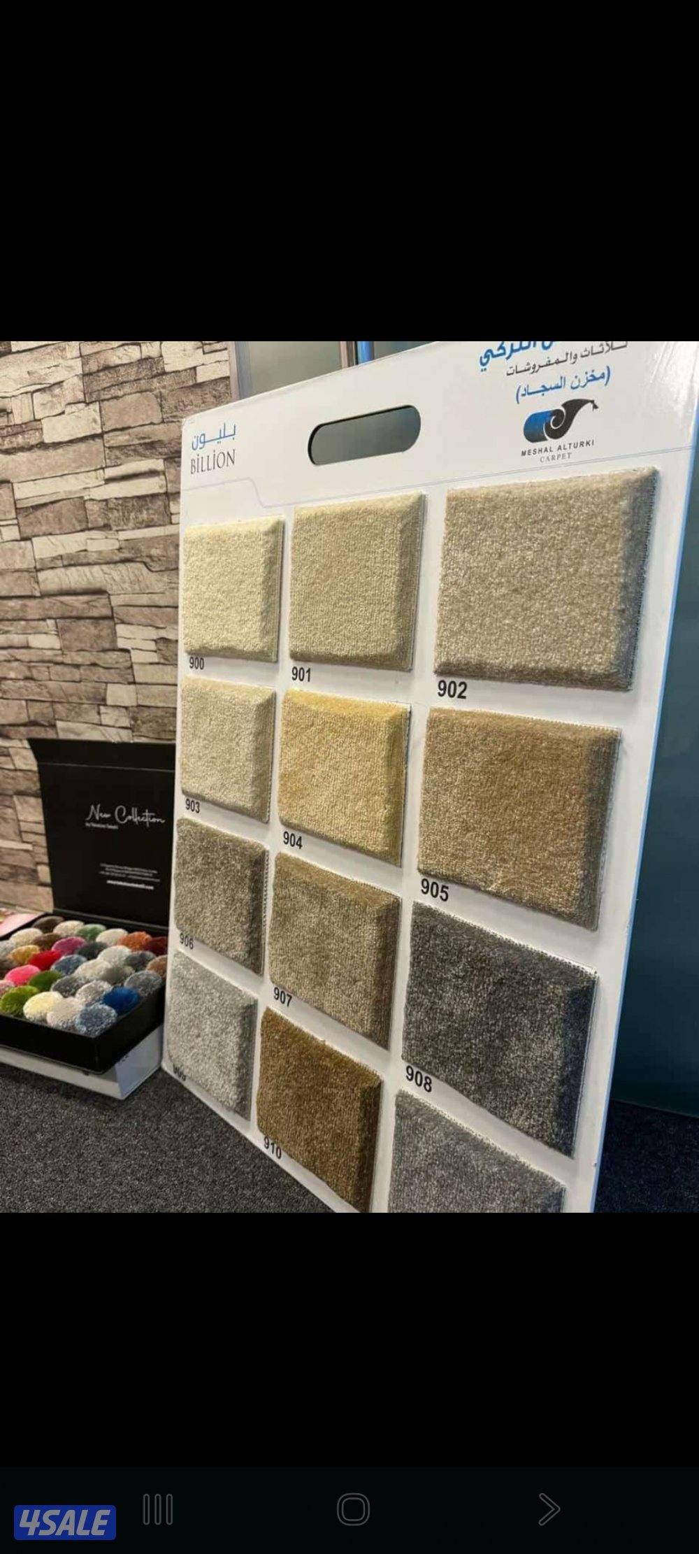 تصفيت مخازن السجاد التركي المميز وبارخص الاسعار وافخم انواه السجاد0