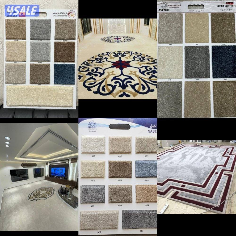 تصفيت مخازن السجاد التركي المميز وبارخص الاسعار وافخم انواه السجاد2