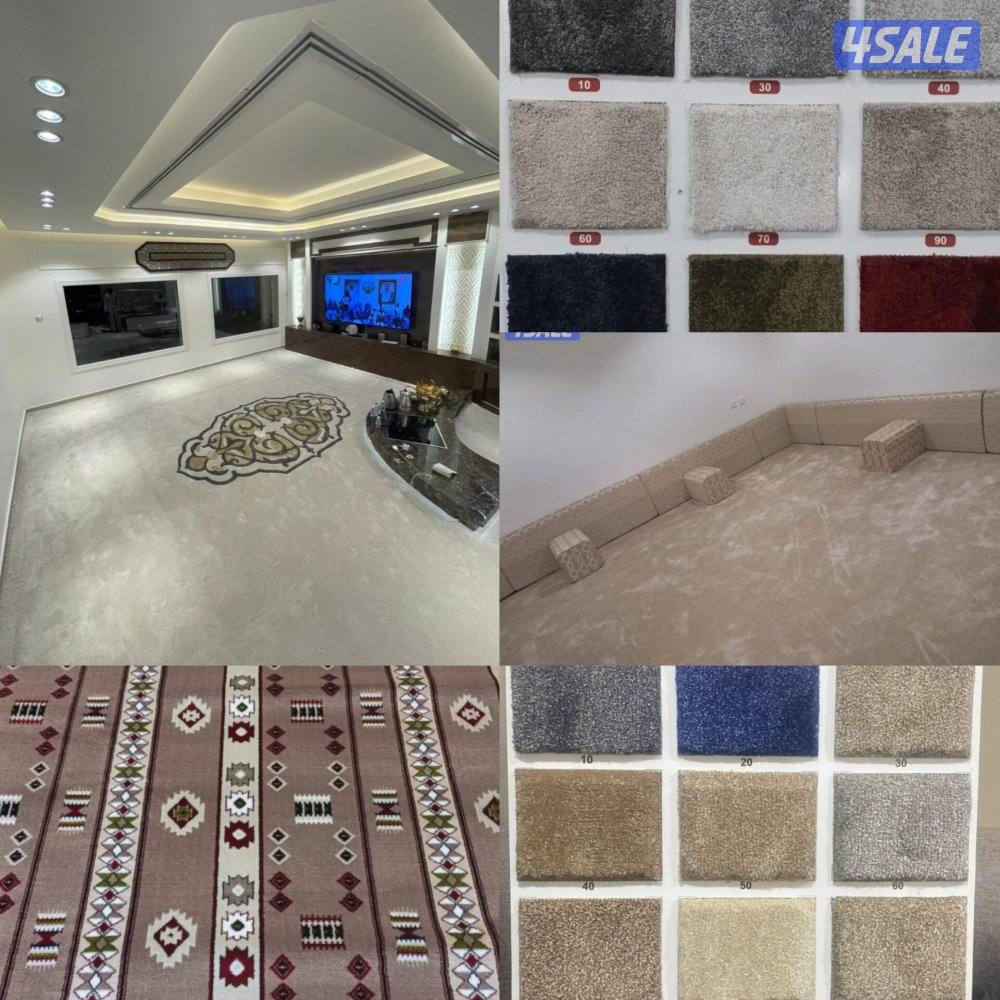 تصفيت مخازن السجاد التركي المميز وبارخص الاسعار وافخم انواه السجاد7