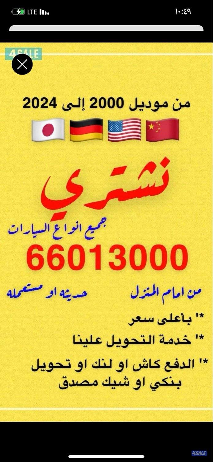 تحويل فوري بسهل 24 ساعه0