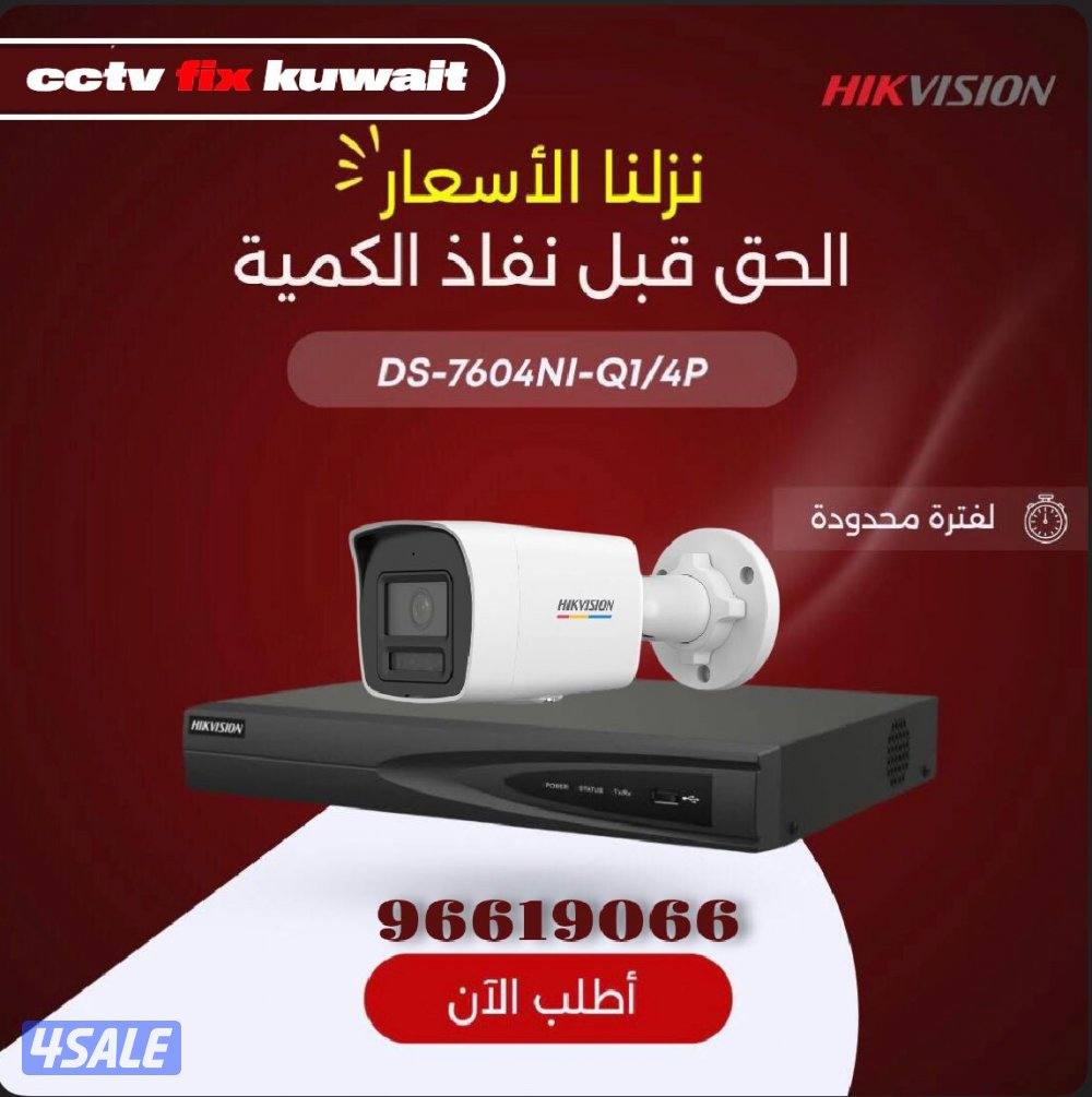 كاميرات #كاميرات مراقبة #كاميرات تركيب#كاميرات مراقبة0