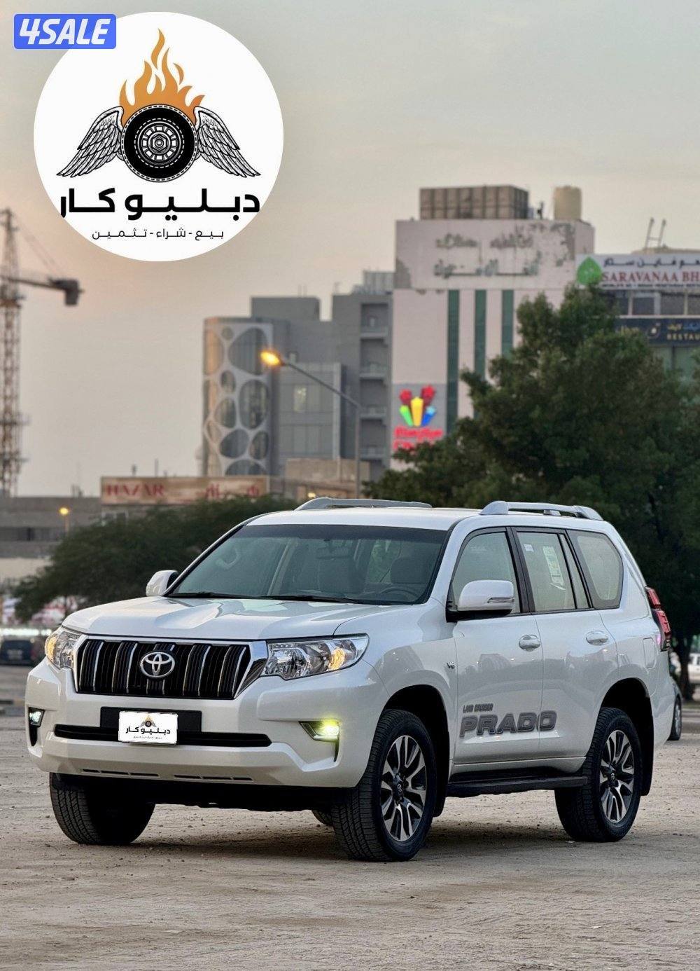 تويوتا برادو TXL موديل 2022 وكالة2