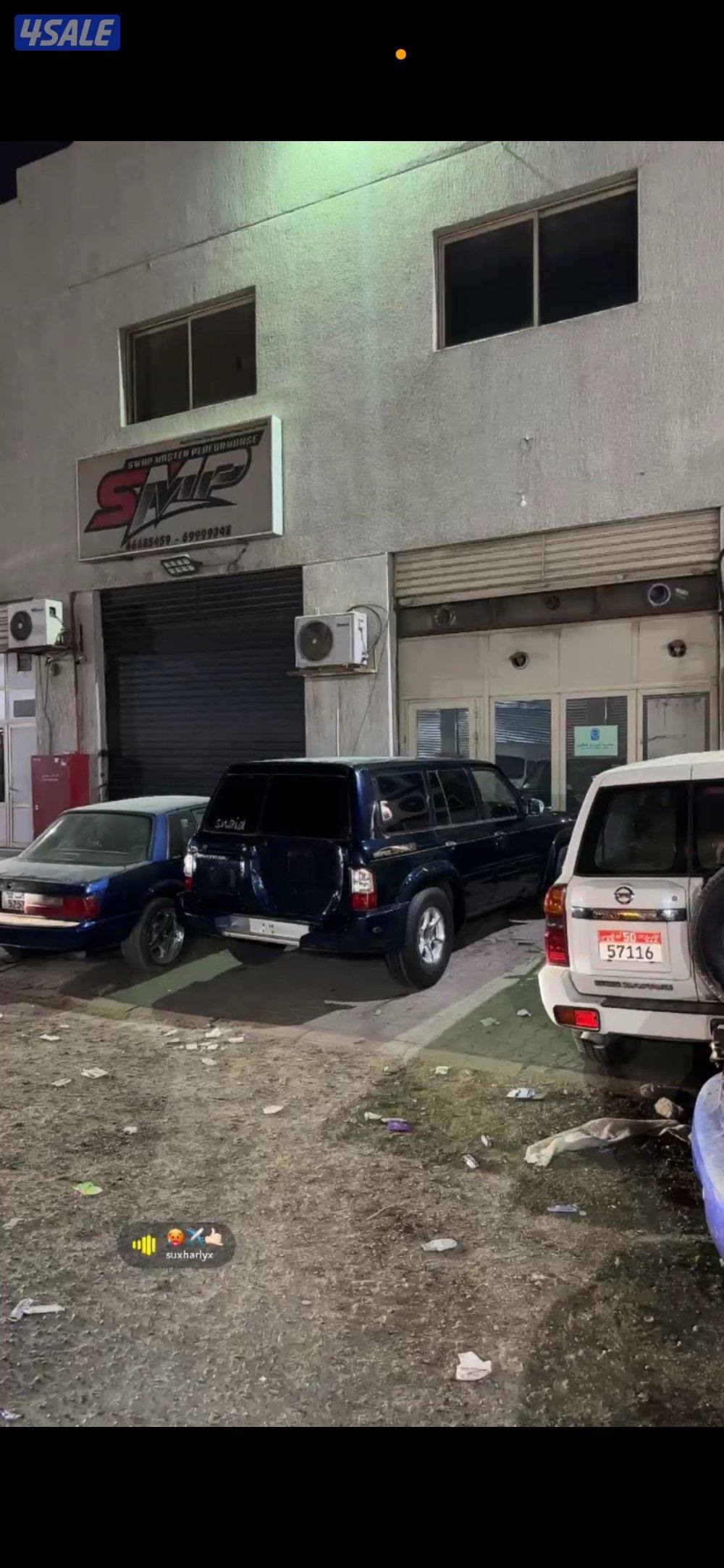 سفاري فل هد5