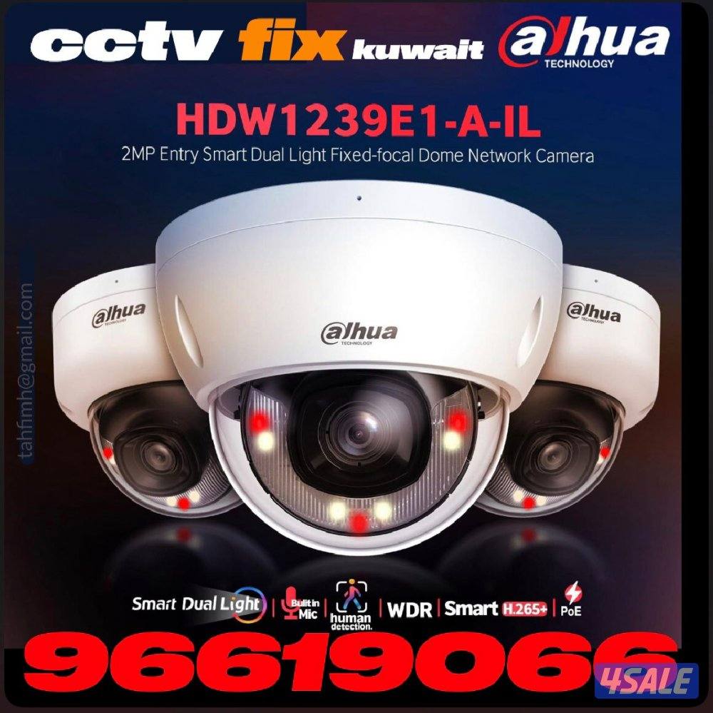 كاميرات #كاميرات مراقبة #كاميرات تركيب#كاميرات مراقبة1