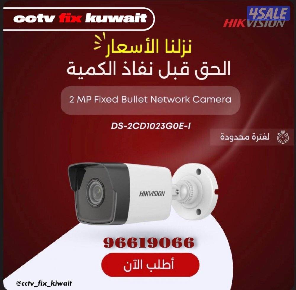 كاميرات #كاميرات مراقبة #كاميرات تركيب#كاميرات مراقبة0