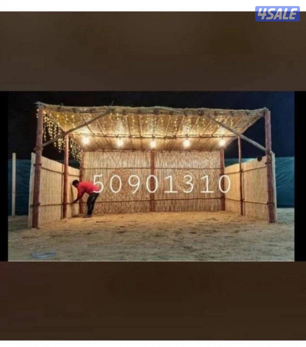 arish kuwait 🇰🇼1