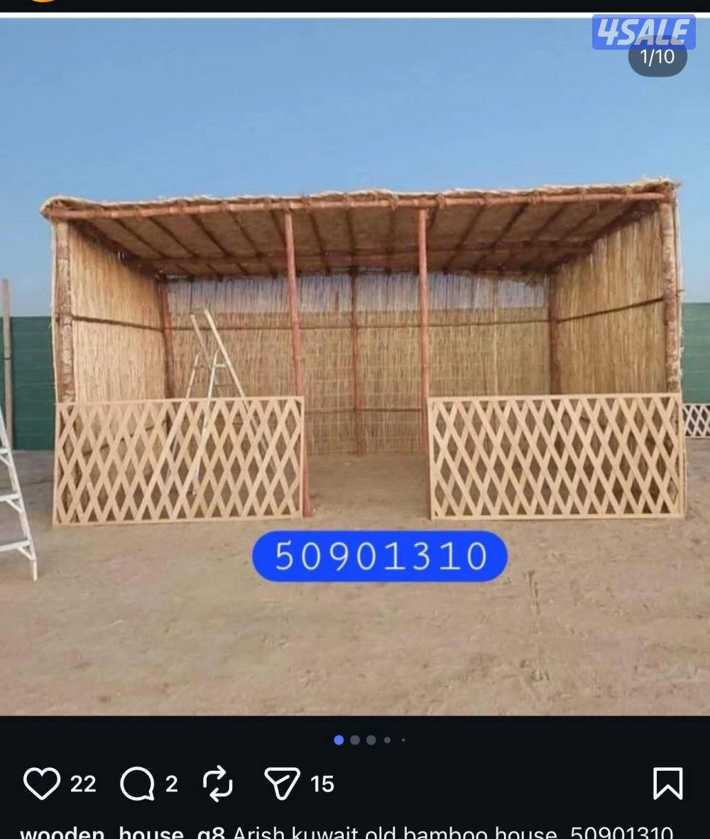 arish kuwait 🇰🇼2