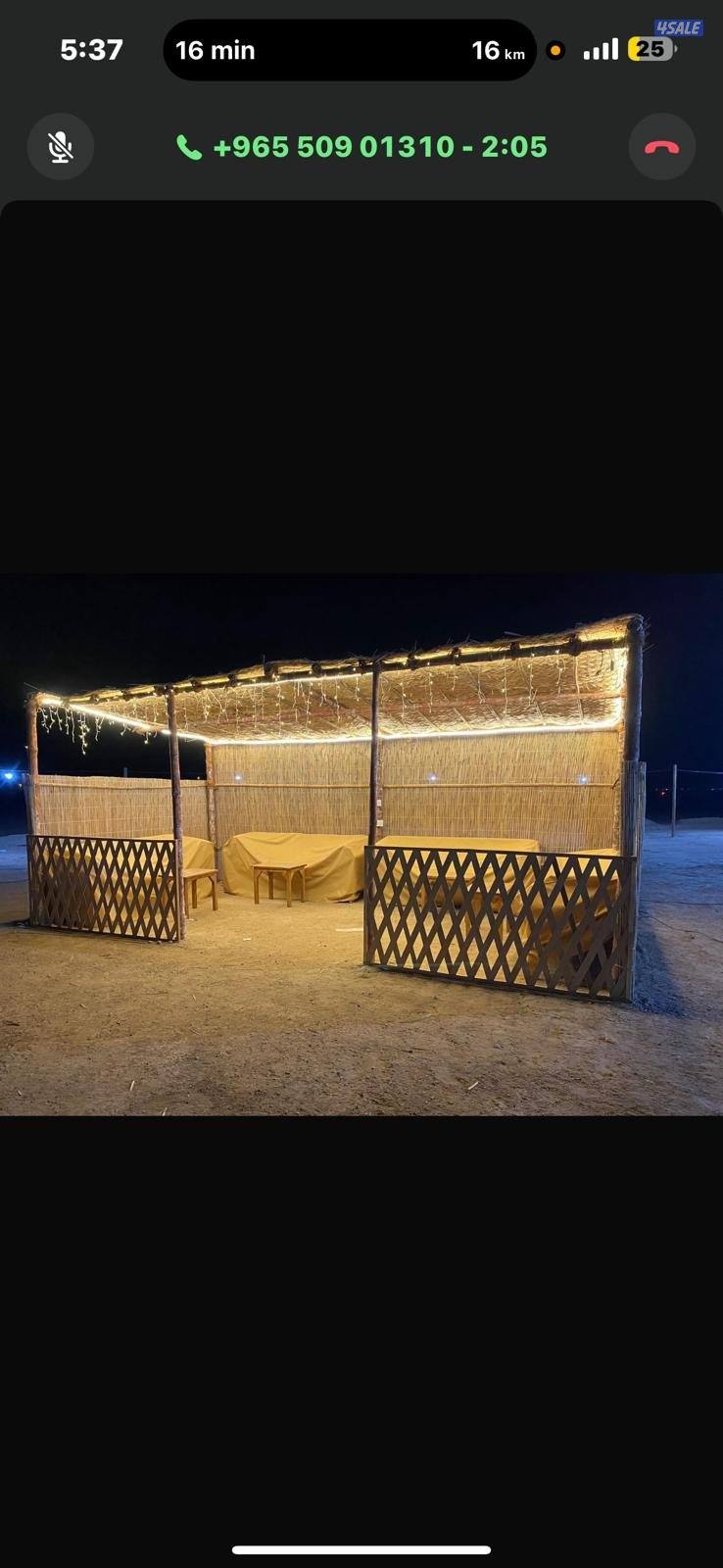 arish kuwait 🇰🇼3