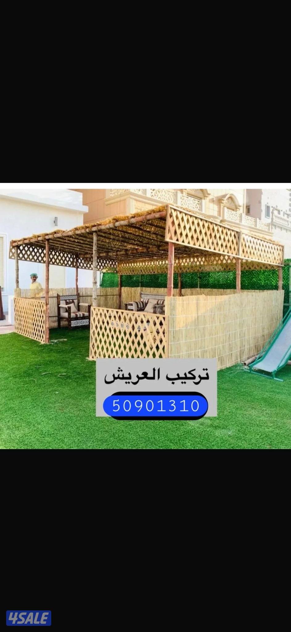 arish kuwait 🇰🇼7
