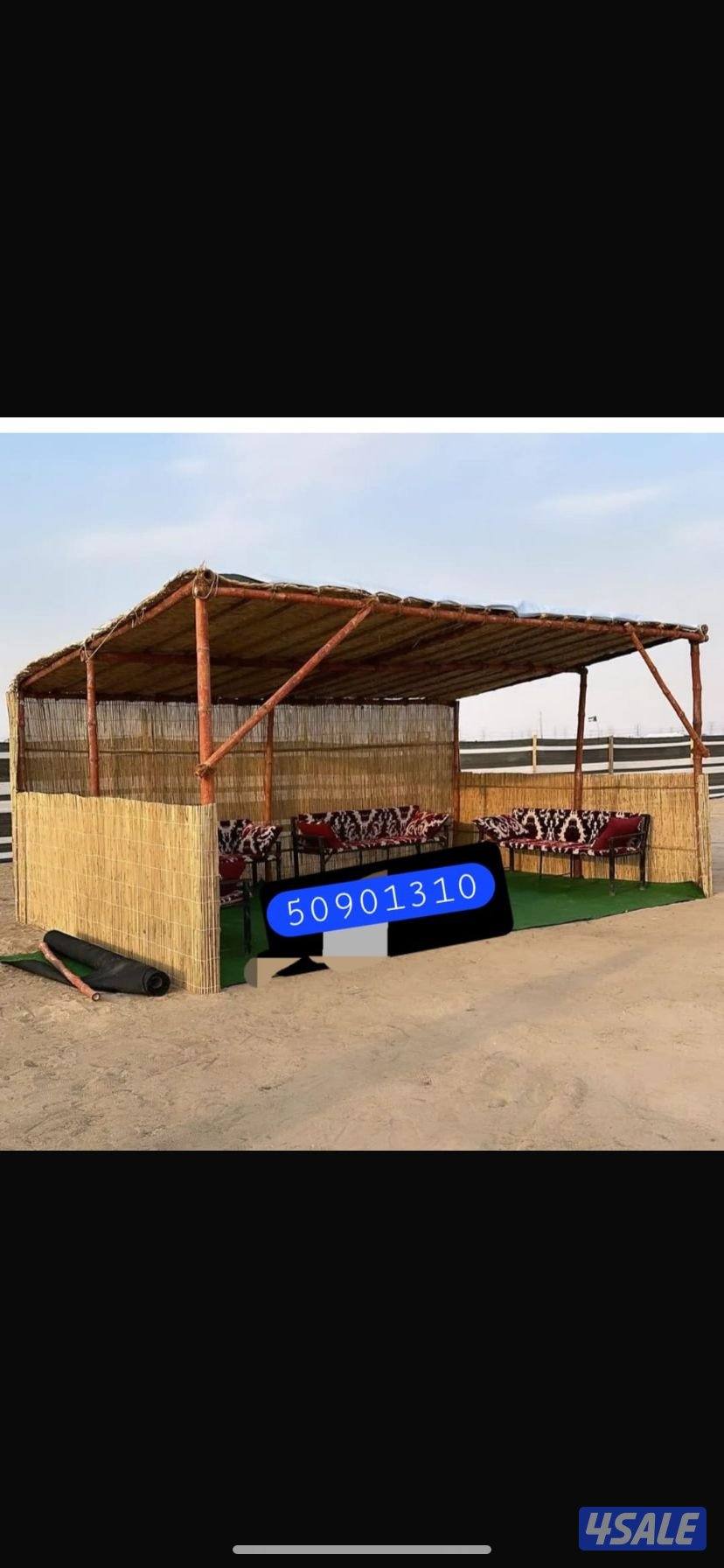 arish kuwait 🇰🇼10