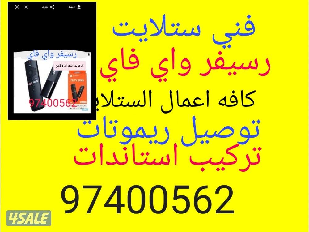 تجديد اشتراكات قنوات افلام مسلسلات0