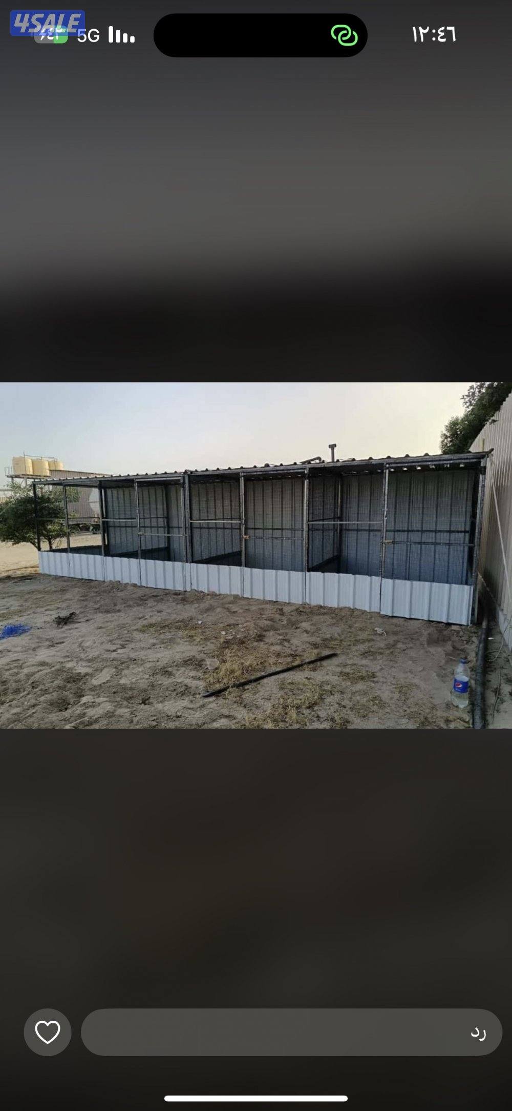 اقفاص ، محاكر ، فك وتركيب8