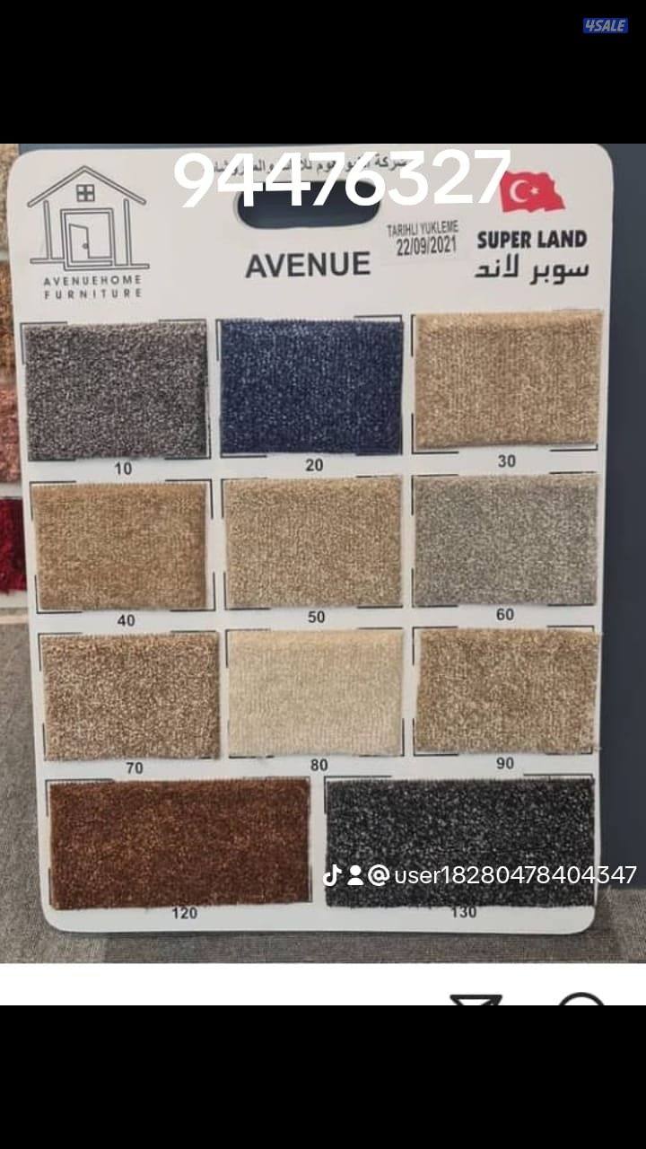 يوجد كل نواع السجاد ساده مشجر3