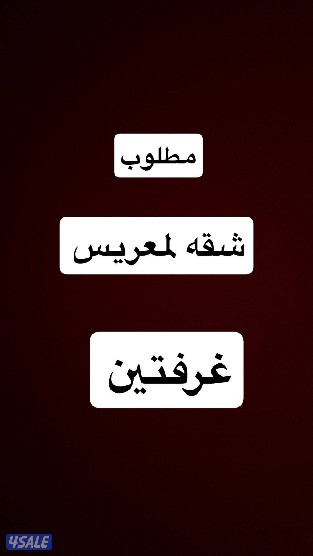 المنطقه الرابعه.     الا المطلاع0