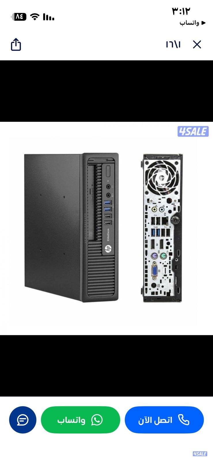 عروض على اجهزه كمبوتير cor i7 مع شاشه توصيل جميع مناطق الكويت12