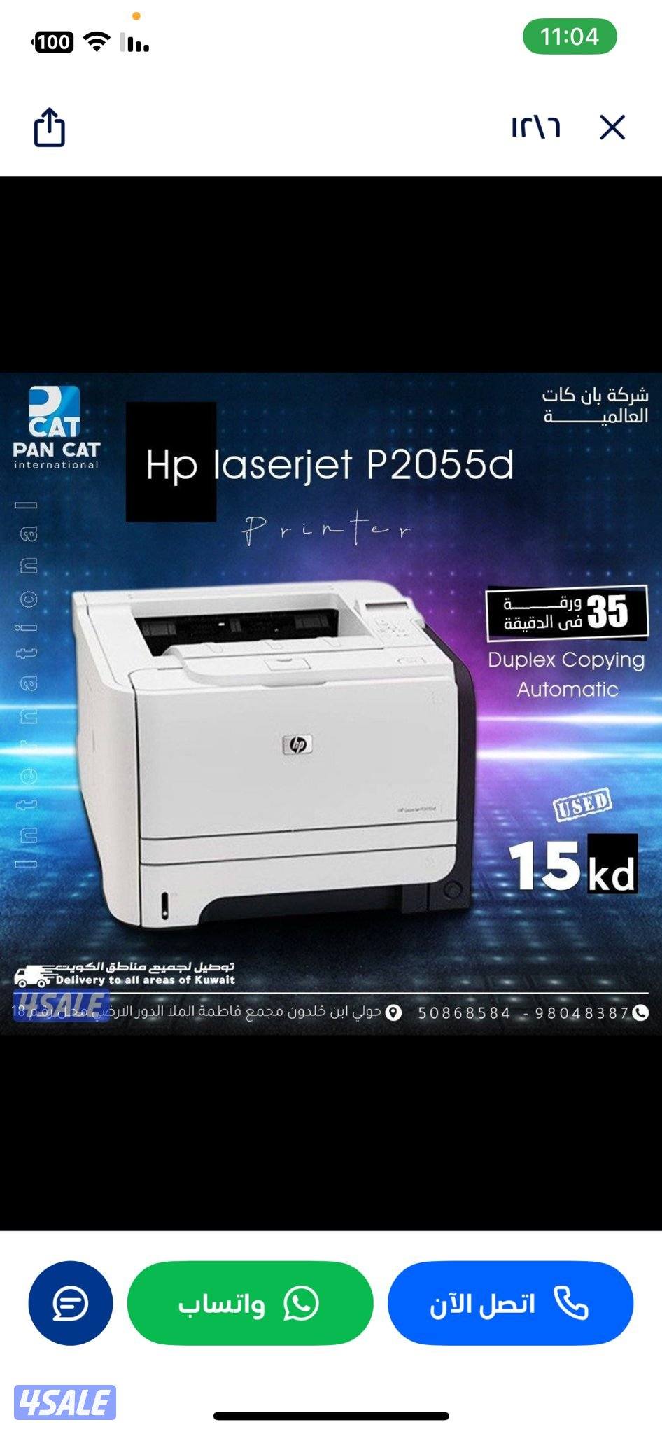 عروض على اجهزه كمبوتير cor i7 مع شاشه توصيل جميع مناطق الكويت13