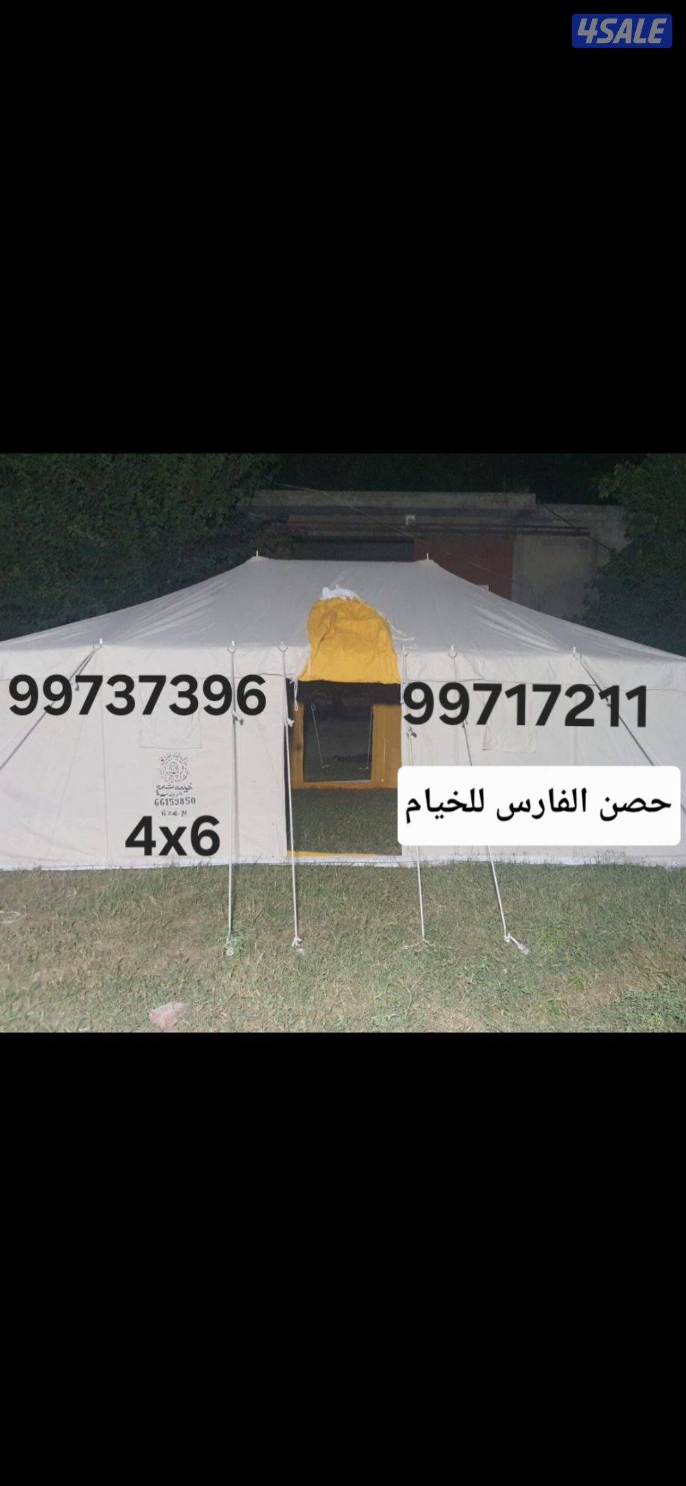 للبيع جديدخيام مشمع باكستانى فى خيام حصن الفارس للخيام1