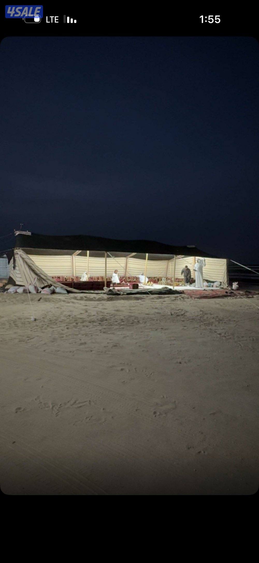 بيت شعر شامي1