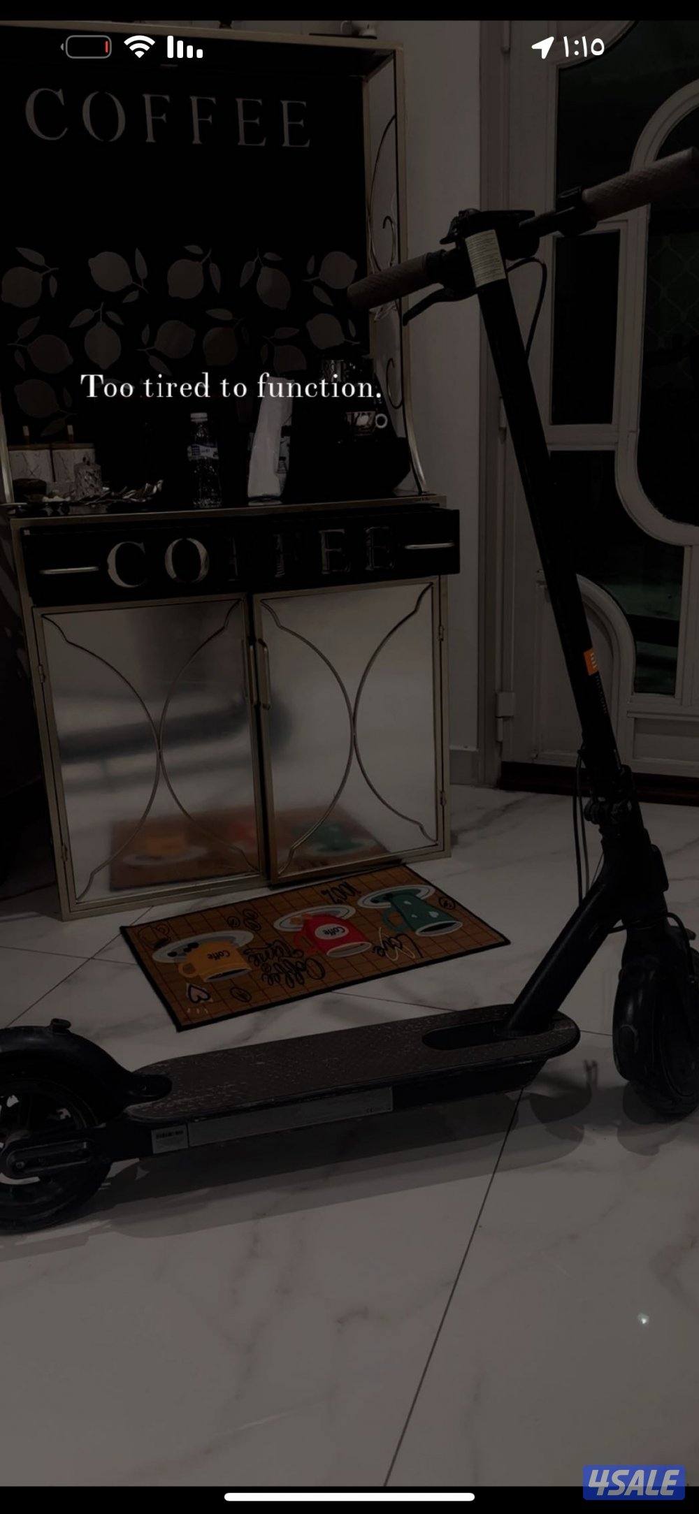 سكوتر تشاؤمي برو 20