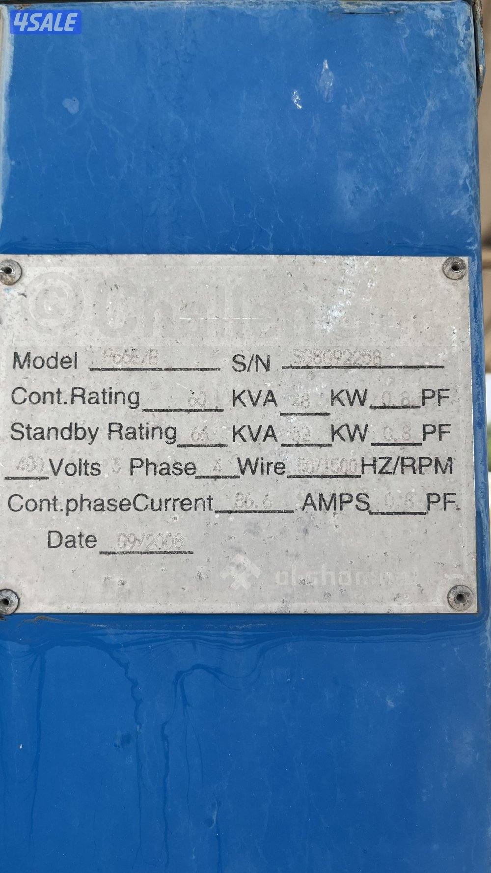 بيعه سريعه3