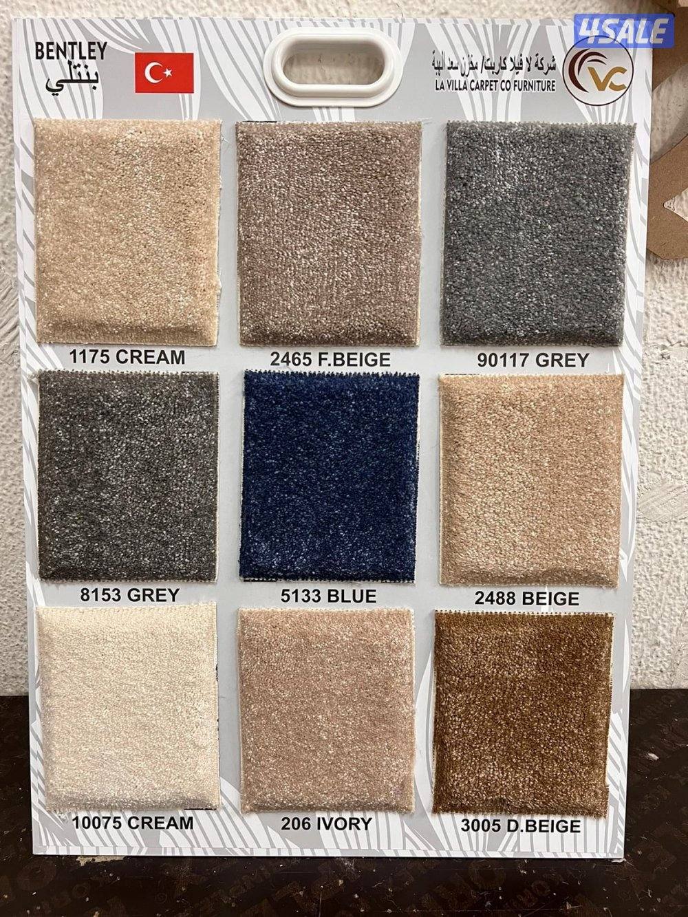 سجاد تركي مساند ضهر0