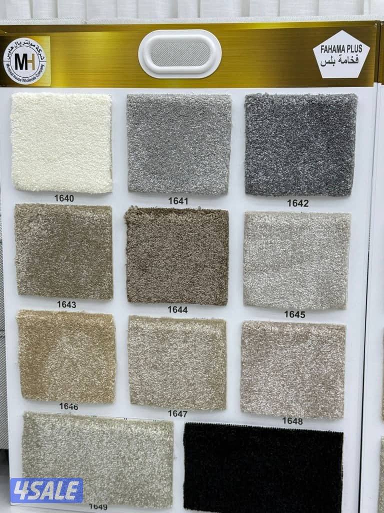 سجاد تركي مساند ضهر7