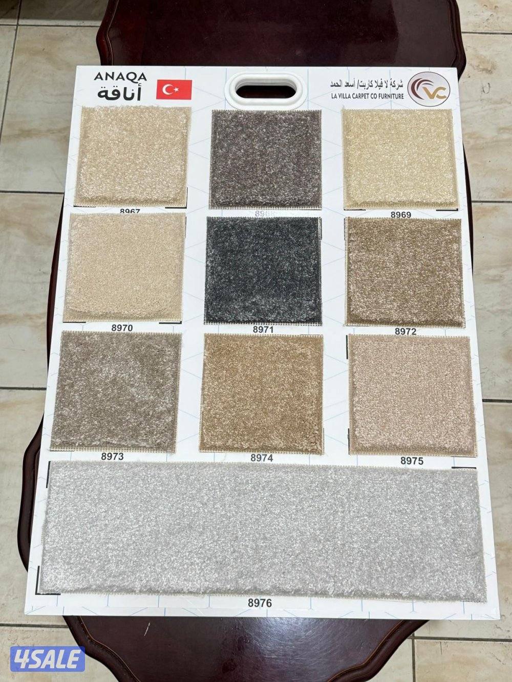 سجاد تركي مساند ضهر10