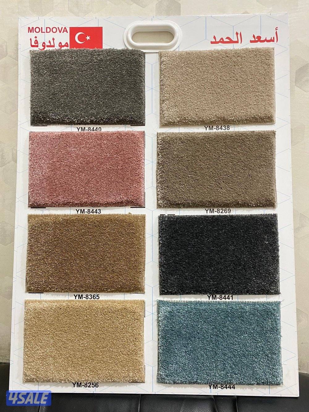 سجاد تركي مساند ضهر13