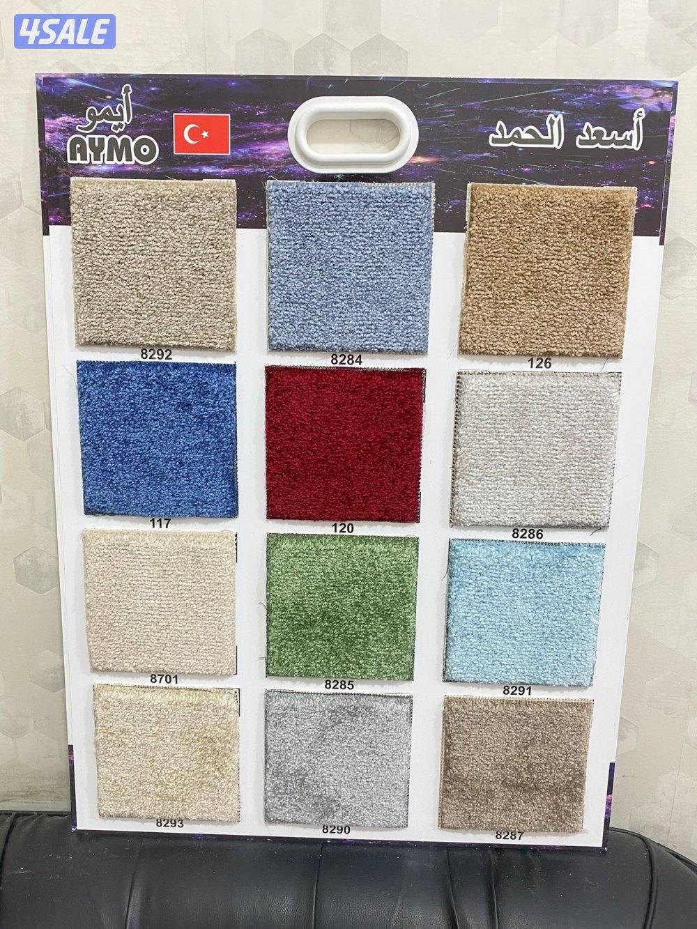 سجاد تركي مساند ضهر15