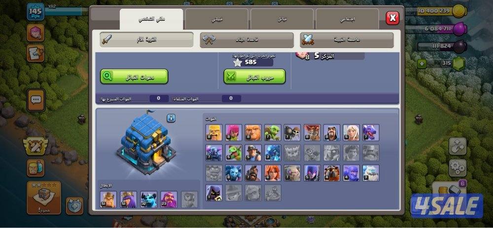 للبيع قرية كلاش او كلانس تاون هول 12 توني مطور التاون كانت ١١ ماكس1