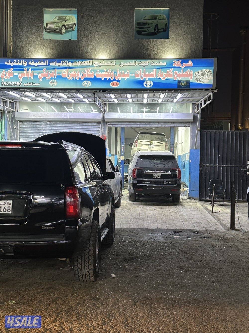 تجفيت وتبديل مكاين وقيور امريكي ياباني كوري وصيني0