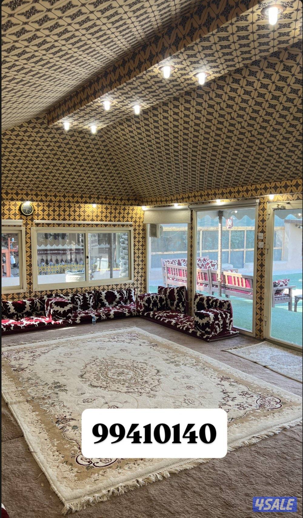 إستراحه vip13