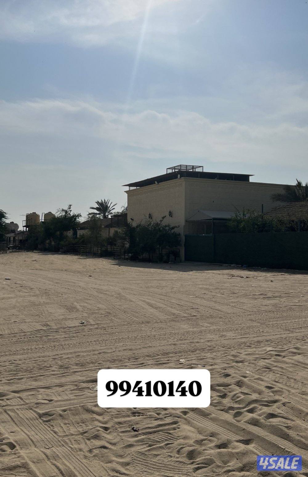 إستراحه vip15