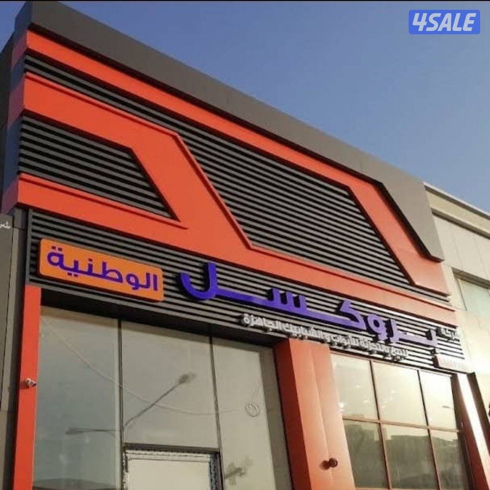 مطلوب فني المنيوم لابواب محوريه0