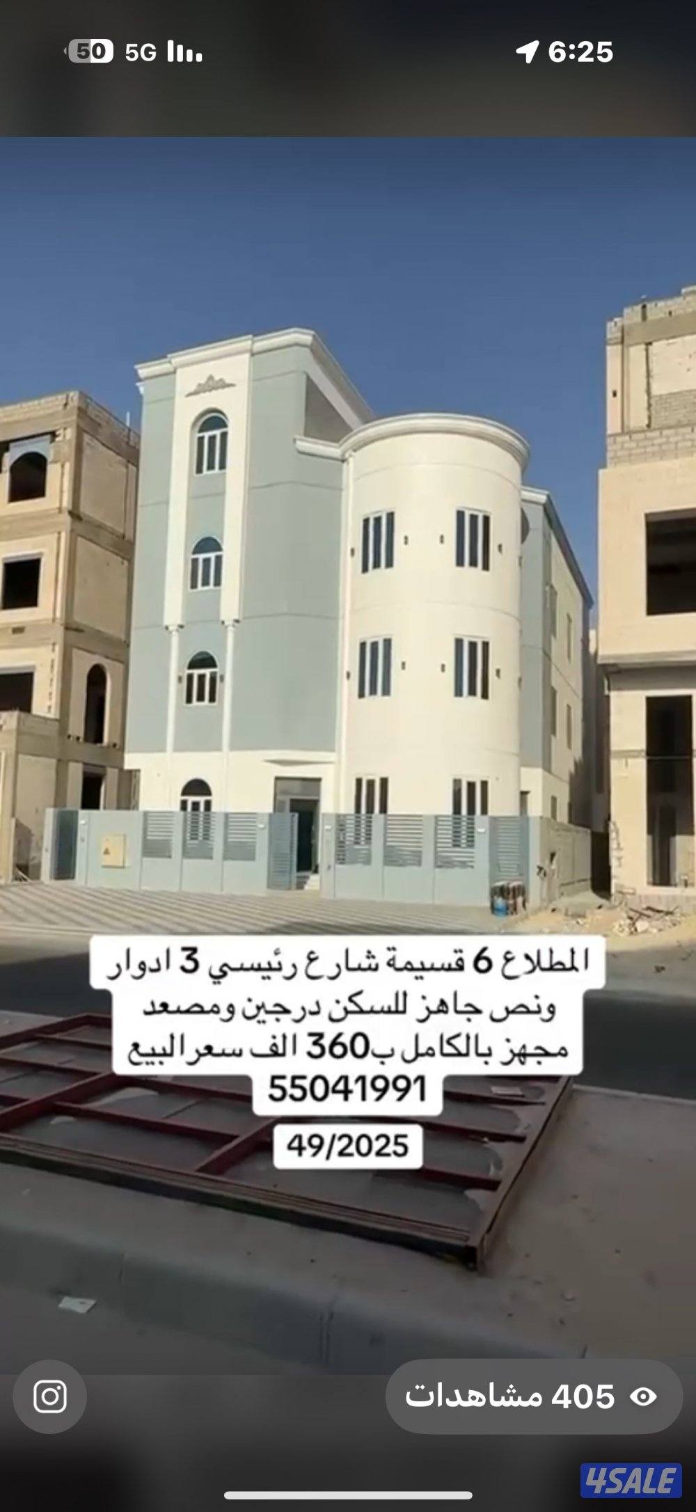 للبيع قسيمه رواق القطعه تشطيب جديد موقعها طيب مقابل ساحات. جاهزه للسكن0