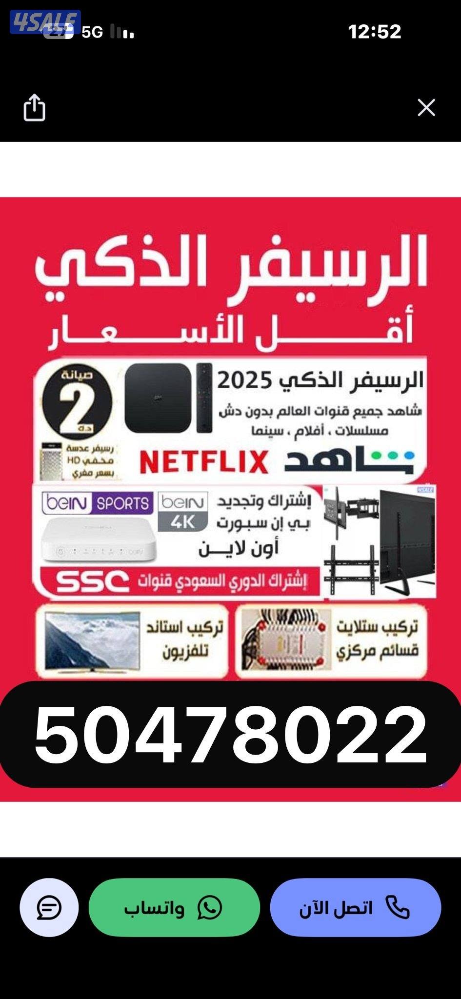 رسيفر@الجني@رسيفر@الجني@رسيفر@الجني@رسيفر@الجني@رسيفر@الجني@رسيفر@0