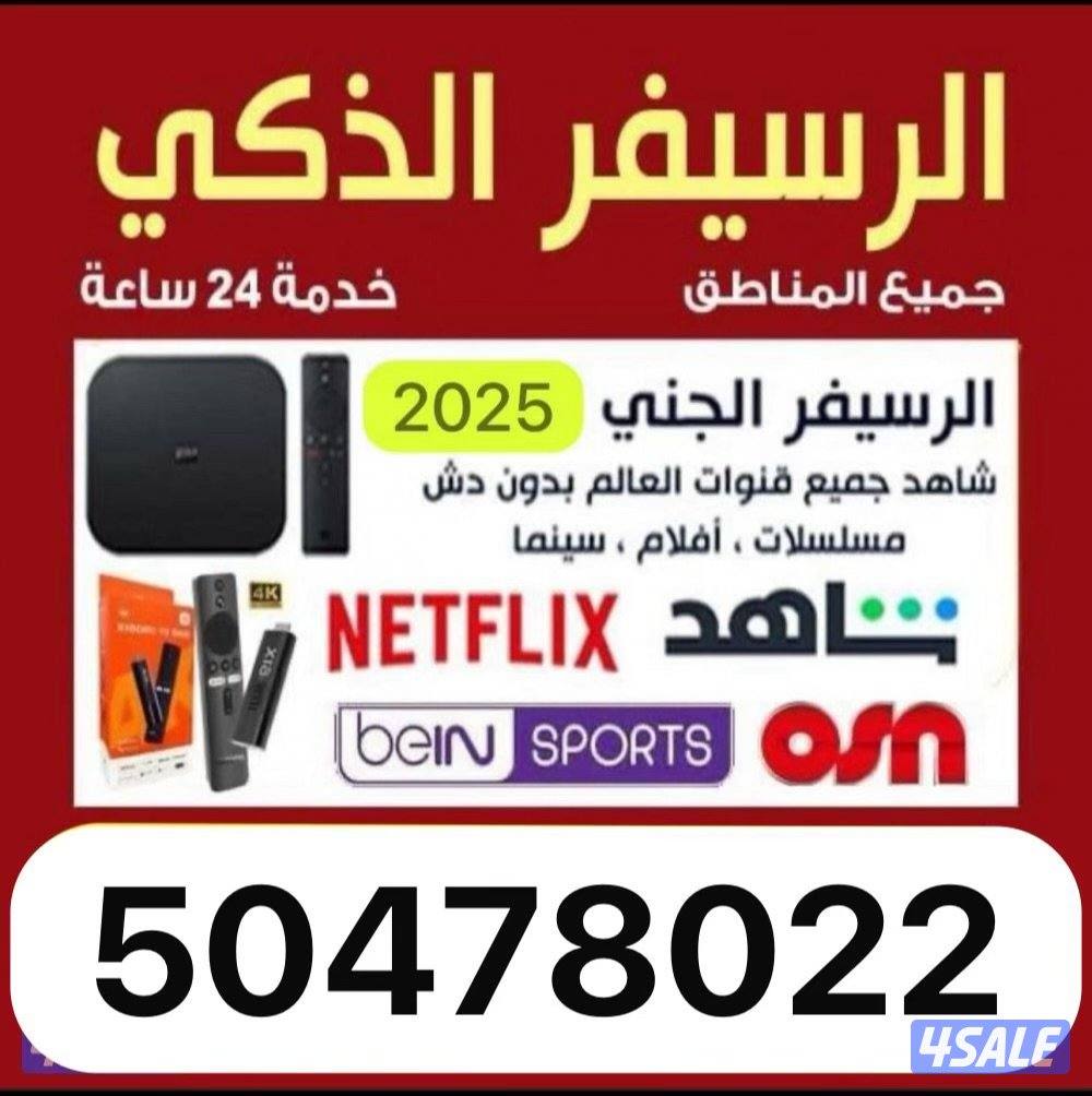 رسيفر@الذكي@رسيفر@الذكي@رسيفر@الذكي@رسيفر@الذكي@رسيفر@الذكي@رسيفر@0