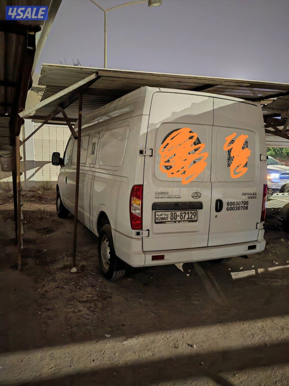 للبيع ماكسس v803