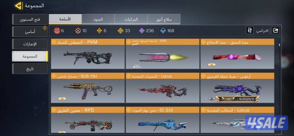 حساب كود موبايل3