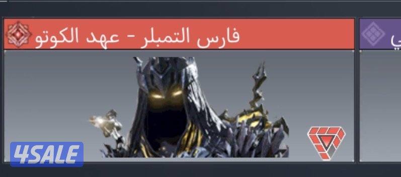 حساب كود موبايل7