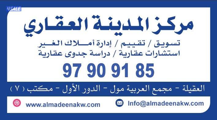 للبيع عمارة في الفروانيه0