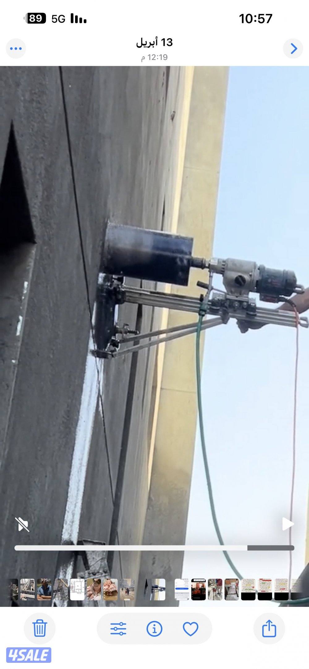 قص خرسانه ليزر وعمل جميع فتحات الكور7