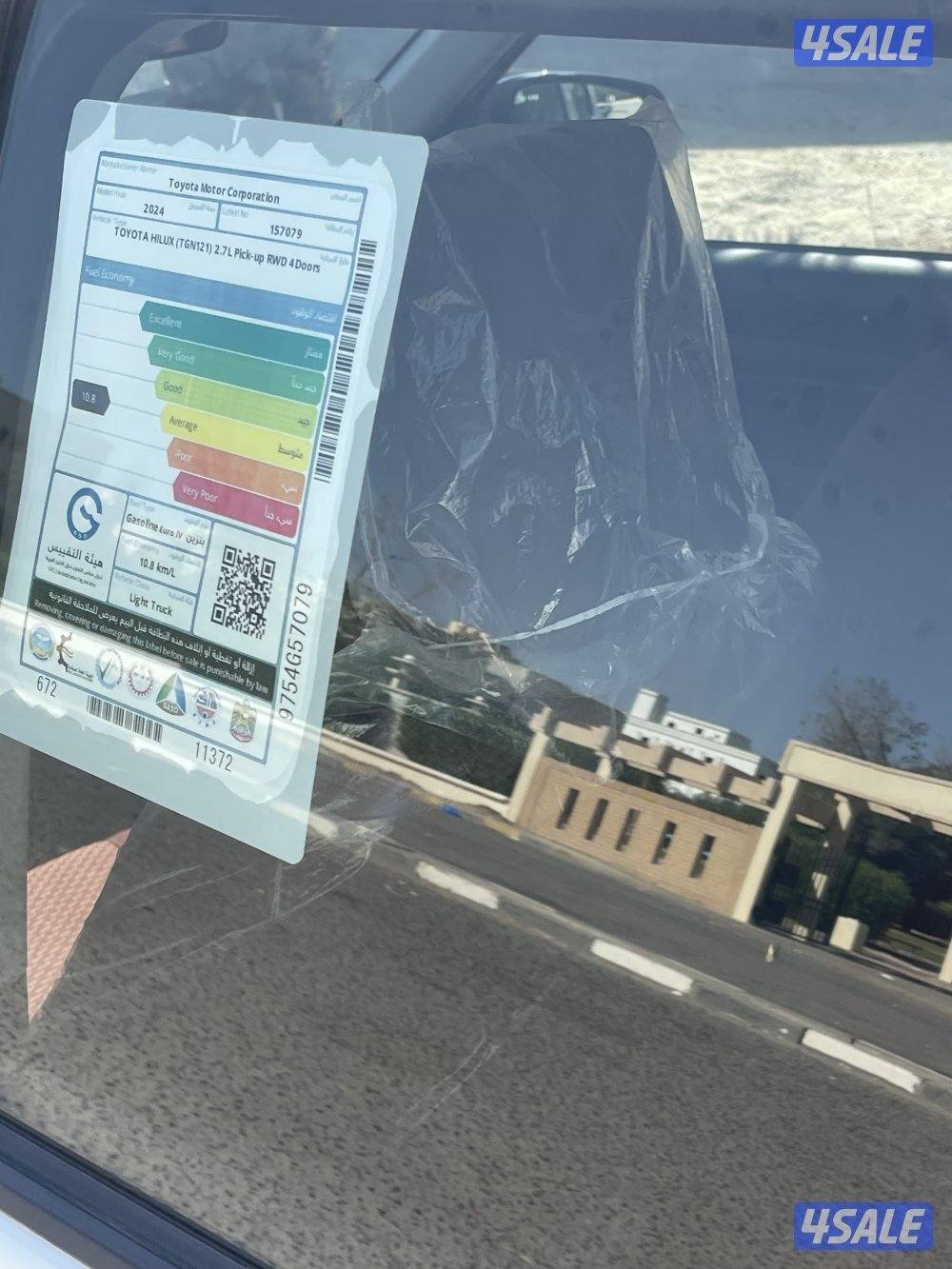 هايلكس 2024 وكاله3