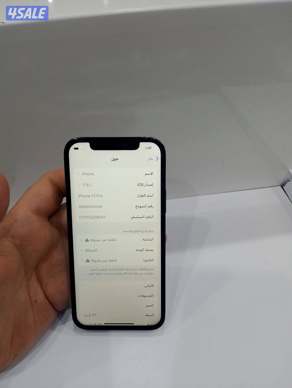 ايفون 12pro جيجا 128 زيروو ضريبه مصر6