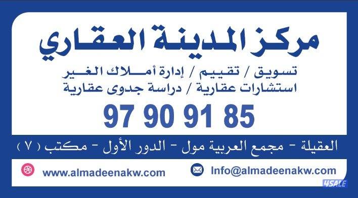 للبيع مجمع تجاري0