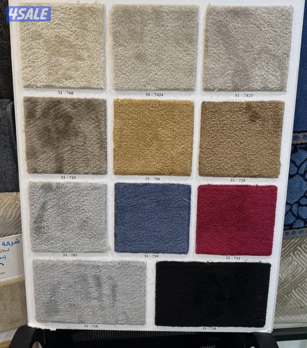 سجاد قعدات زوالي جلسات12