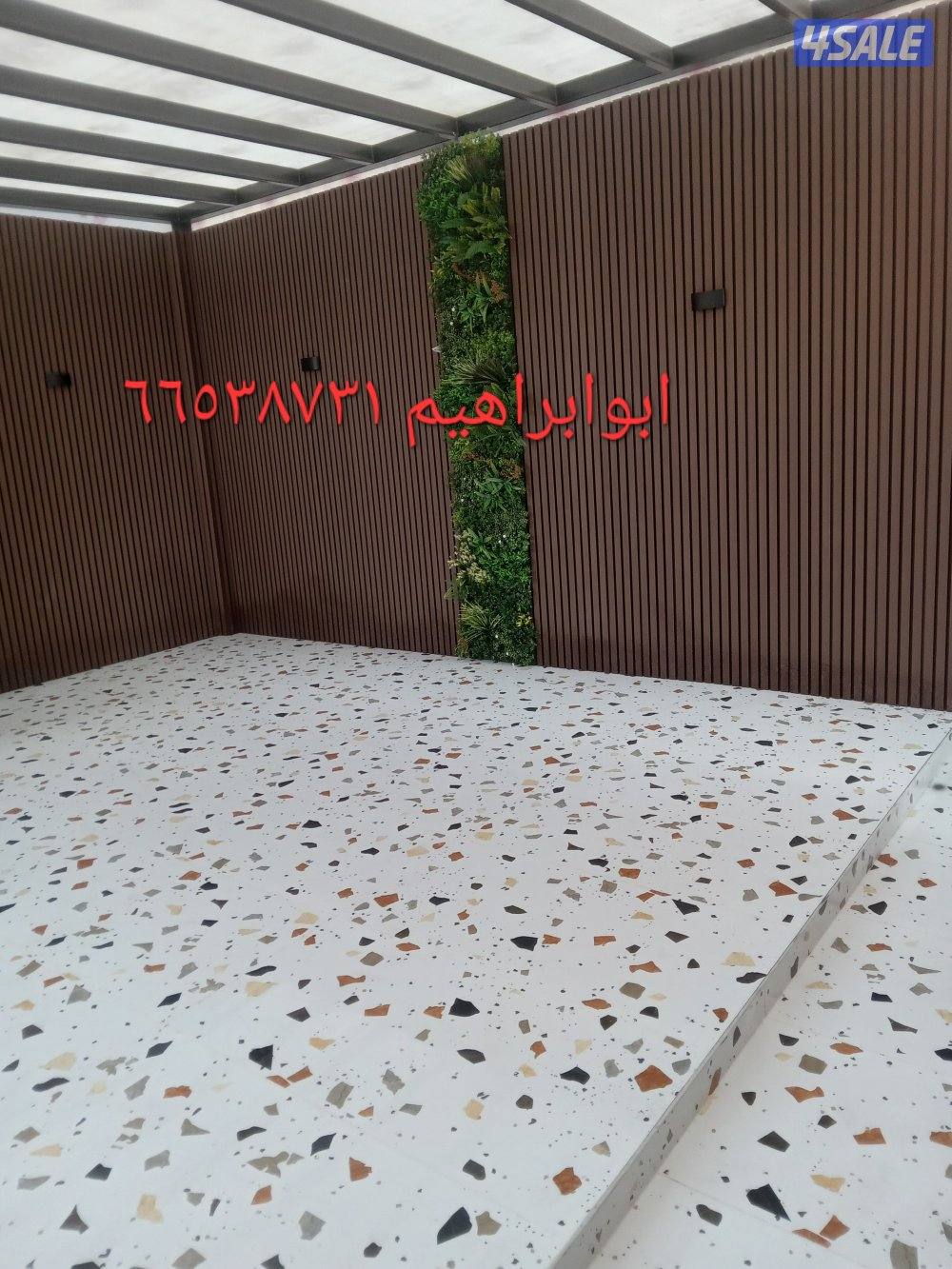 تركيب السوره بديل الخشب مع الاضاءه0