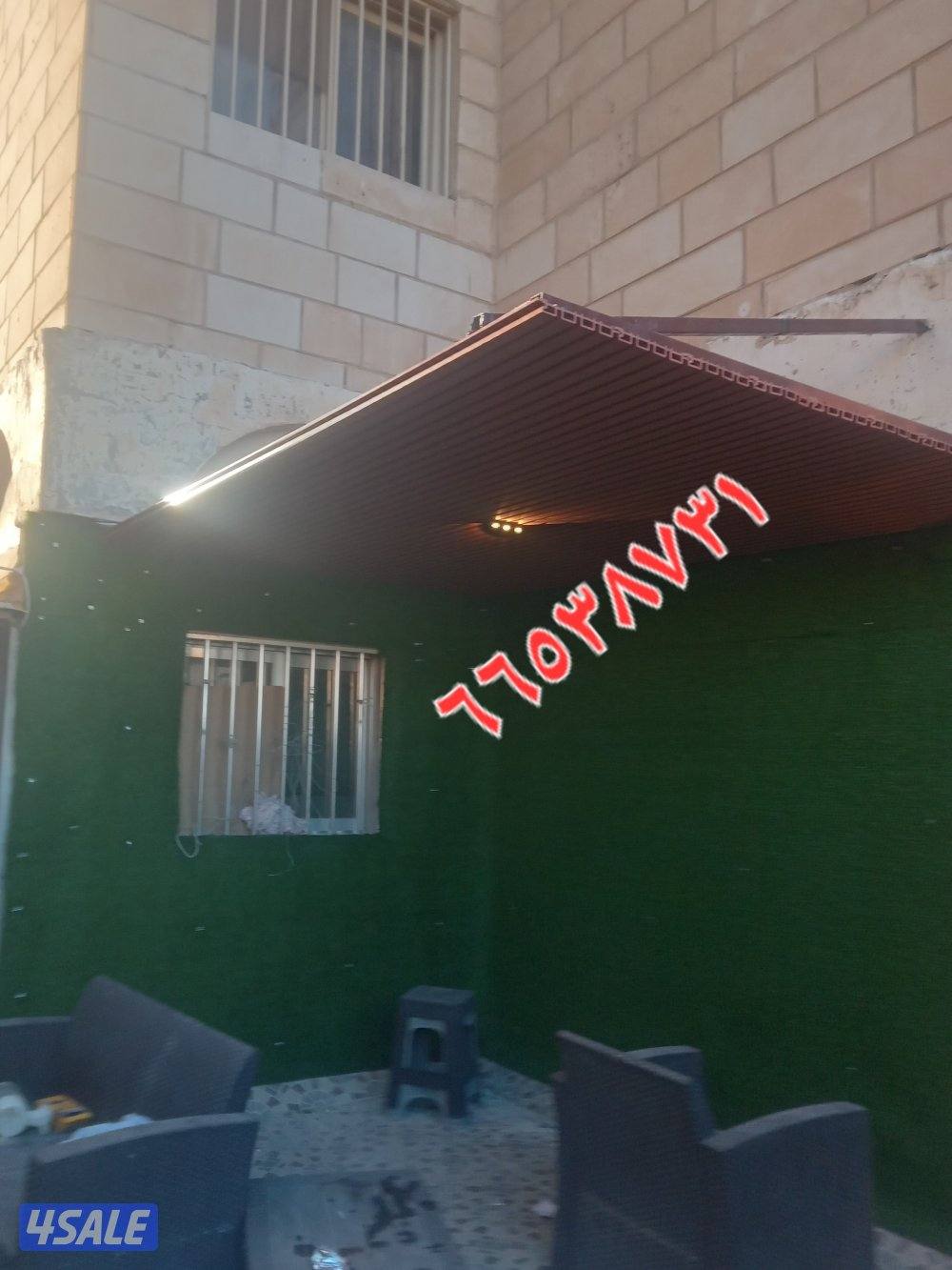 تركيب السوره بديل الخشب مع الاضاءه1