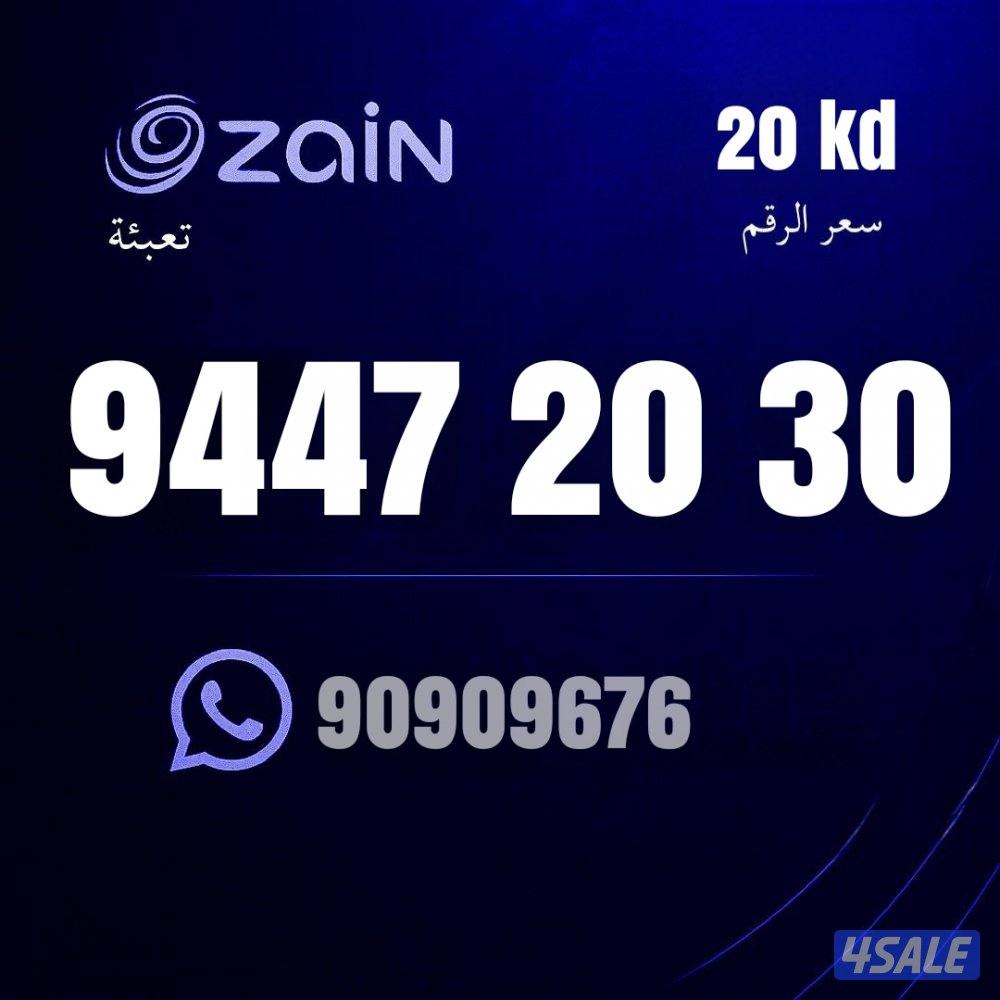 خطوط مميزه جديده كل الشبكات3