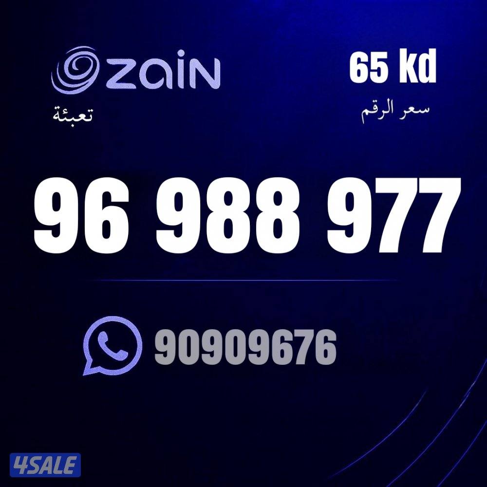 خطوط مميزه جديده كل الشبكات4